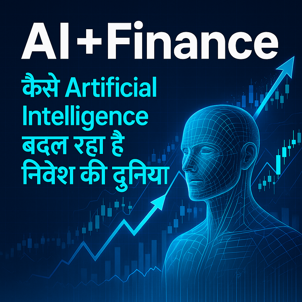 AI in Finance