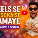 Reels Se Paise Kaise Kamaye