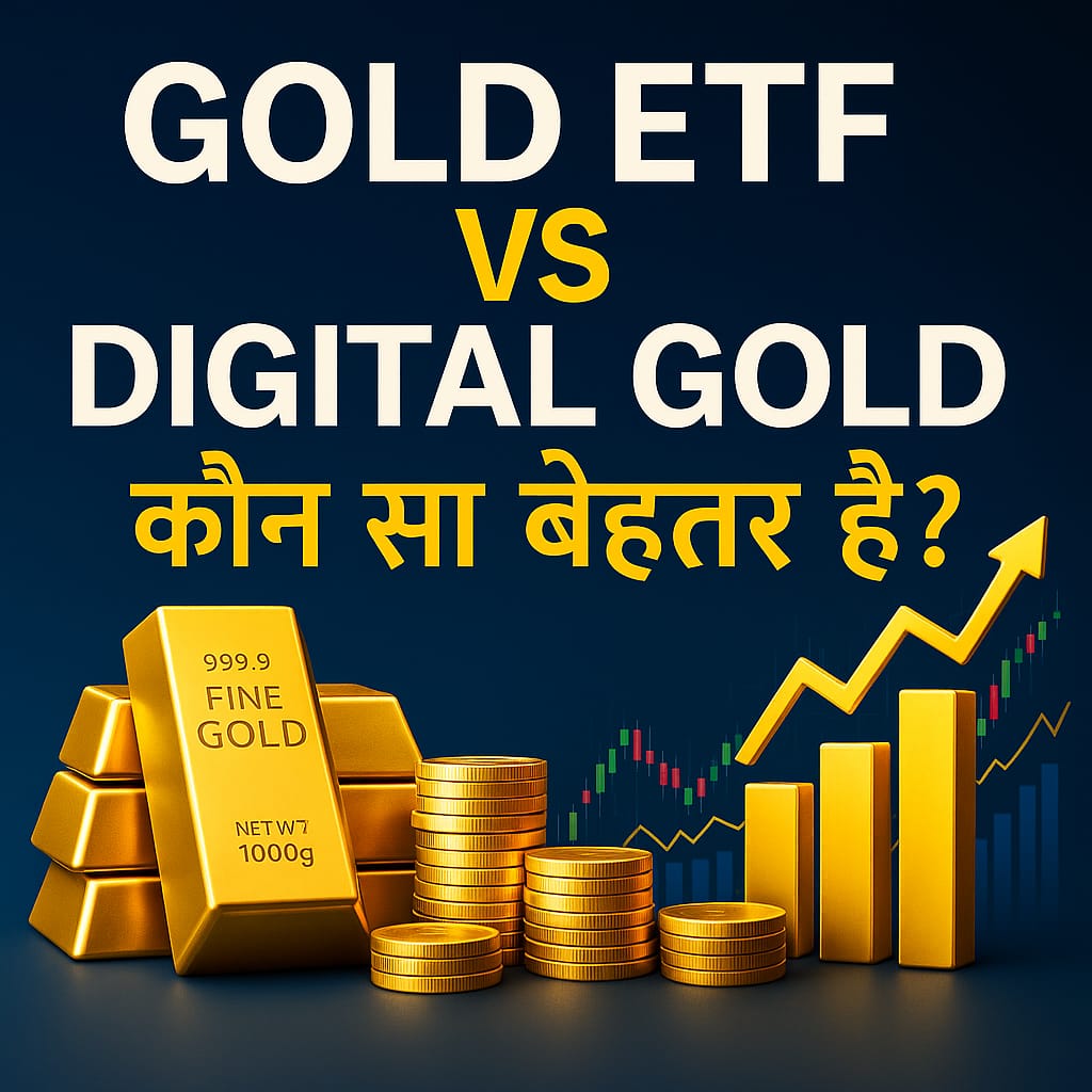 Gold ETF vs Digital Gold