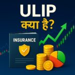 What is ULIP?